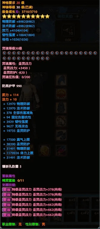 斫琱为朴 第4页