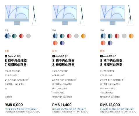 苹果电脑最新版本,前沿分析解析&amp;Z_v5.781