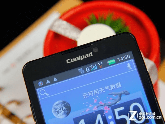 眉飞色舞 第5页