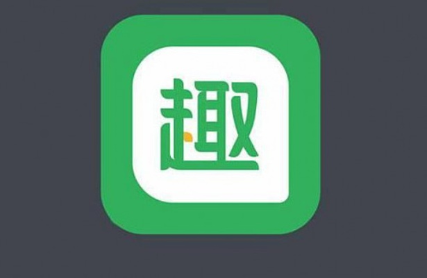 趣头条老版本,深层数据计划实施_XP_v10.464