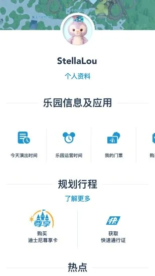 安全第一,如何安全下载和安装上海迪士尼乐园app官方下载,互动策略解析_6DM1_v6.299软件