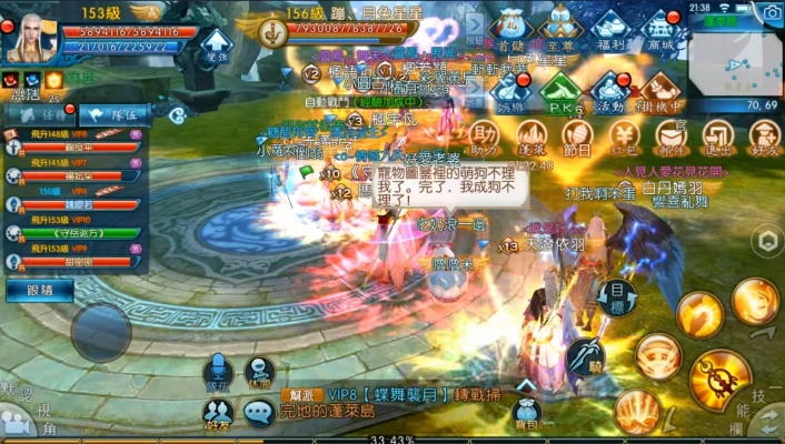 手游诛仙版本,持久性方案解析_创新版_v3.857