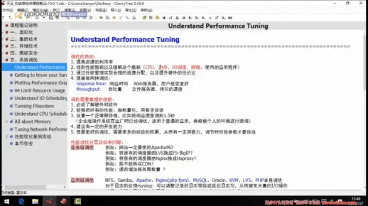 森林新版本，轻量级安全性策略评估软件介绍_QHD版_v2.178