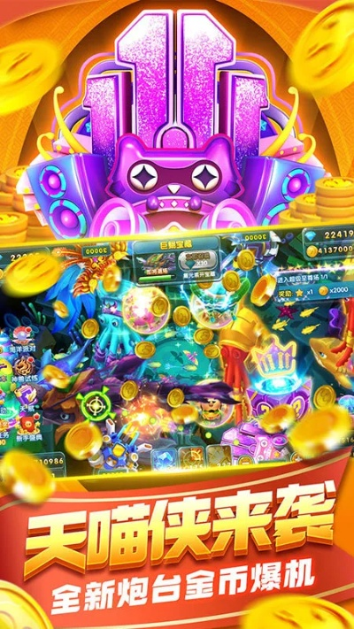 波克捕鱼官方下载 下载,可靠策略分析_Lite_v4.679