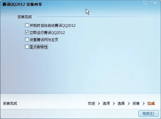 qq旧版本2015,实地评估数据方案|YE版_v3.215