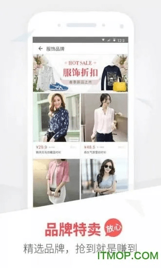 手机微淘下载官方下载,精准实施分析-HDR_v9.947