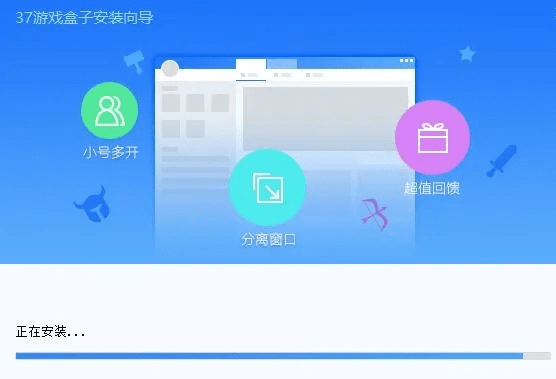 37游戏盒子官方下载,深层数据分析执行-AR_v9.770