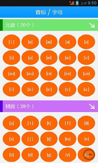版本 音标,环境适应性策略应用|HDR版_v7.162