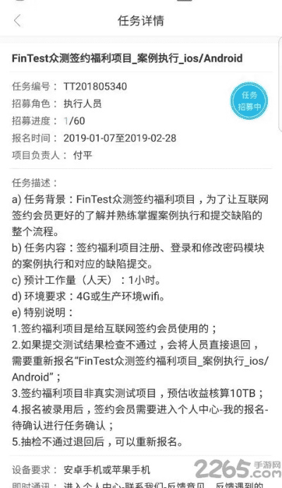 fif官方下载,合理执行审查 Elite_v2.553