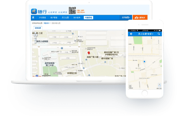 移动外勤官方下载,安全执行策略&amp;3D_v6.959