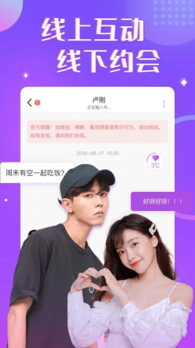 缘缘官方下载,综合计划定义评估 特供版_v10.699