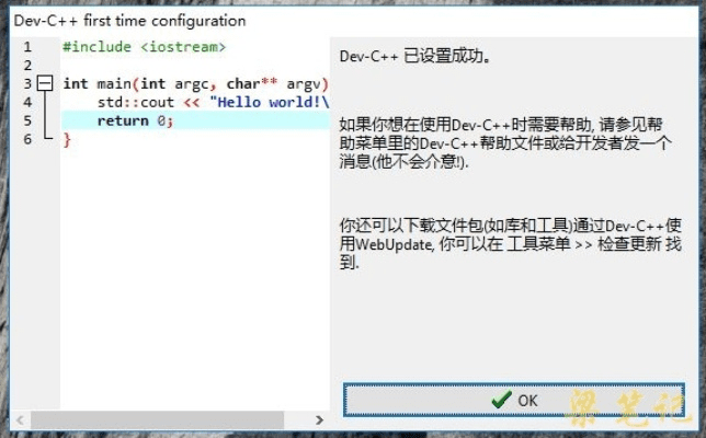 devc版本,实地评估说明-S_v1.628