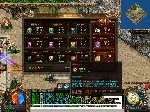 老仙剑版本传奇,稳定评估计划_尊享款_v8.900