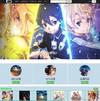 刀剑神域官方下载必备软件/插件/素材网站合集