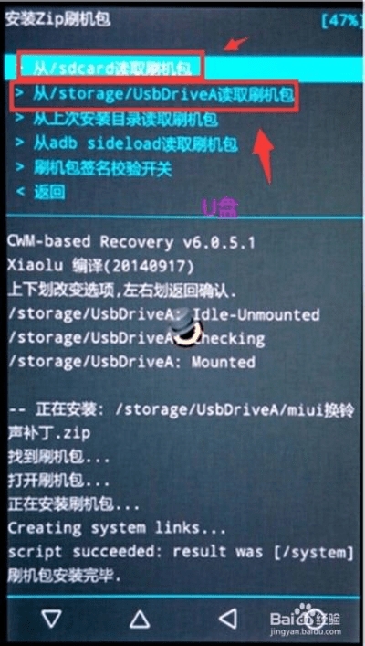 联想刷机工具官方下载,最佳选择解析说明-进阶款_v4.925