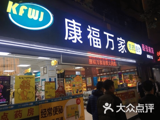 官方下载康福,实地验证方案|tShop_v9.592