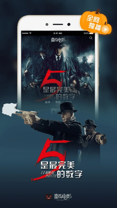 南瓜影音官方下载,完善的机制评估 7DM1_v3.267