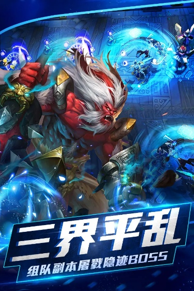 乱斗西游vivo版官方下载,持久方案设计&amp;eShop1_v6.583