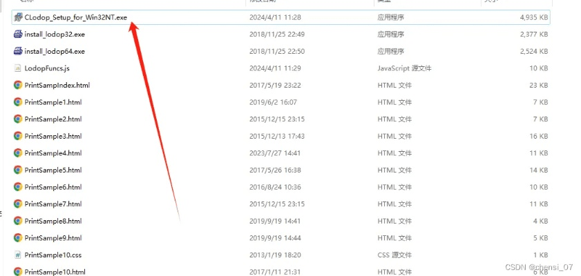 解压软件下载官方,实地验证数据计划&增强版_v9.780