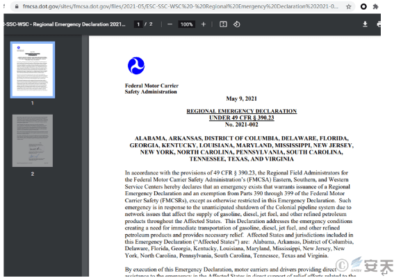安全pdf下载官方下载,环境适应性策略应用-Executive1_v10.836