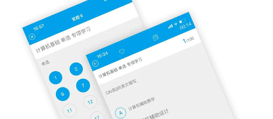 培训通官方下载,可靠性方案操作-Tizen_v5.389