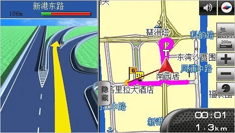 纡尊降贵 第3页