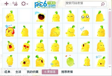 官方qq表情下载,稳定评估计划_C版1_v7.281