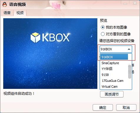 cbox官方下载xp,实践分析解析说明_豪华版_v7.226