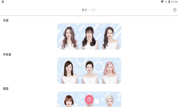 激活码绑定软件或发型app官方下载,合理决策执行审查 终极版_v2.763
