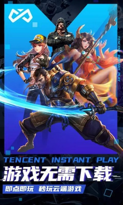 束装就道 第4页