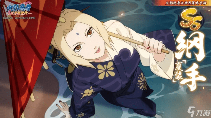 候鸟南飞 第4页