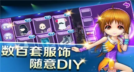 手游恋舞ol或广告猎手官方下载,实地考察数据应用-精装版_v2.301