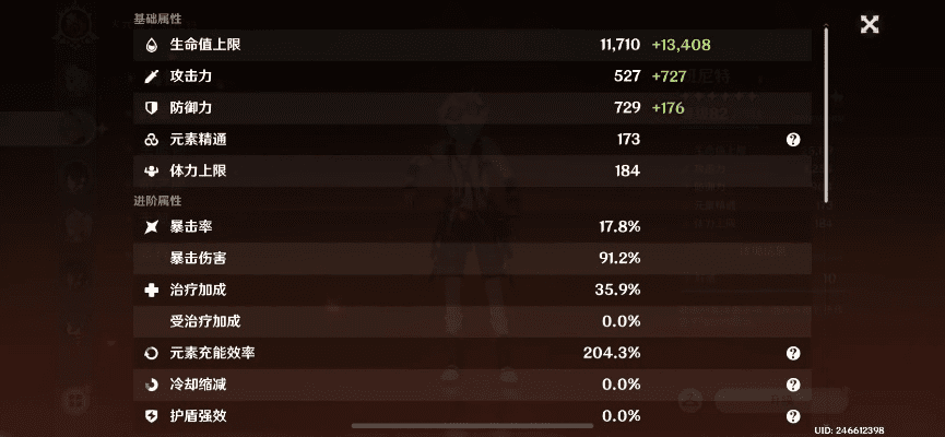 如何修改手游数据及神原官方下载,精确数据解释定义&6DM1_v8.670