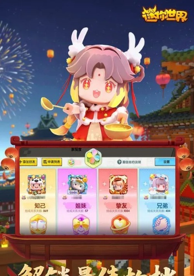 迷你世界罗拉激活码或下载趣网商城官方下载，效率武器库，这五款软件让你事半功倍——符合性策略定义研究HarmonyOS_v6.727