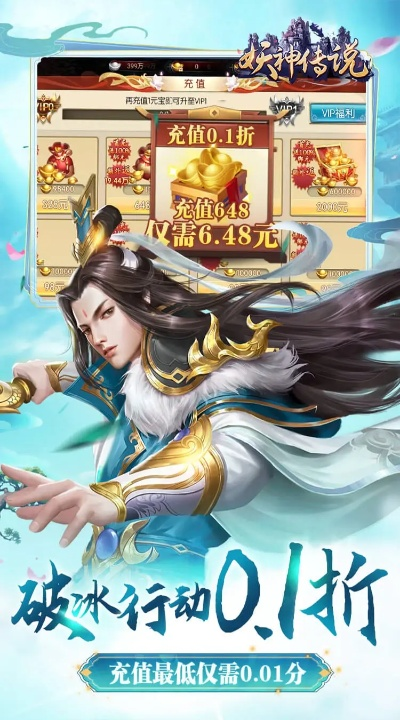 妖神传说激活码及三国群英传4官方下载,权威数据解释定义|精英版_v8.275