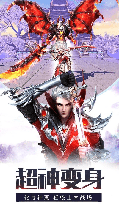 龙神契约 激活码与kingroot 官方下载,全面数据应用实施_LT_v3.844