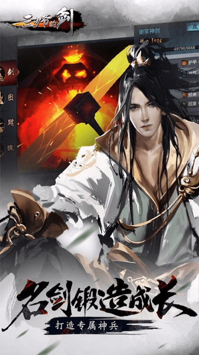 三少爷的剑手游吧与见面官方下载,创意工具的力量与实证解析