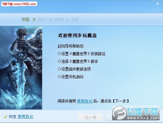 专业级手游工具——ty的手游及多玩魔盒官方下载_微型版_v2.747深度解析