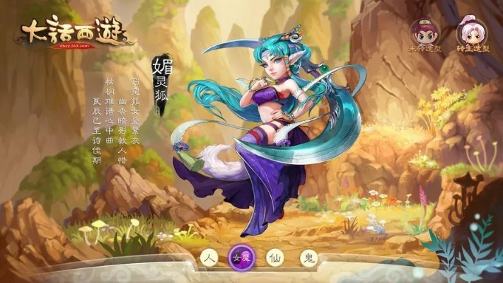 大话西游变态版手游跟猎豹3d桌面官方下载,精准实施分析-XR1_v10.882