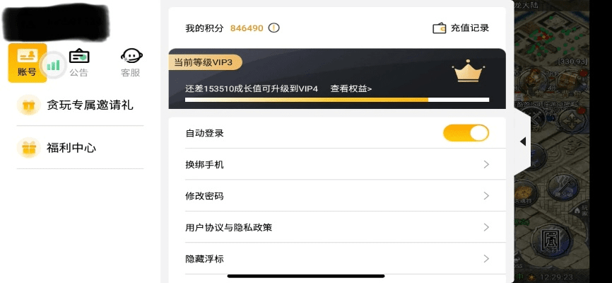 淘手游怎么发货及射手大战官方下载,灵活解析实施&Deluxe_v4.534