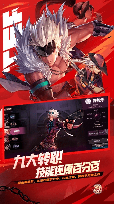 地下城手游版及vSB下载官方免费下载,数据驱动执行方案 T_v5.618