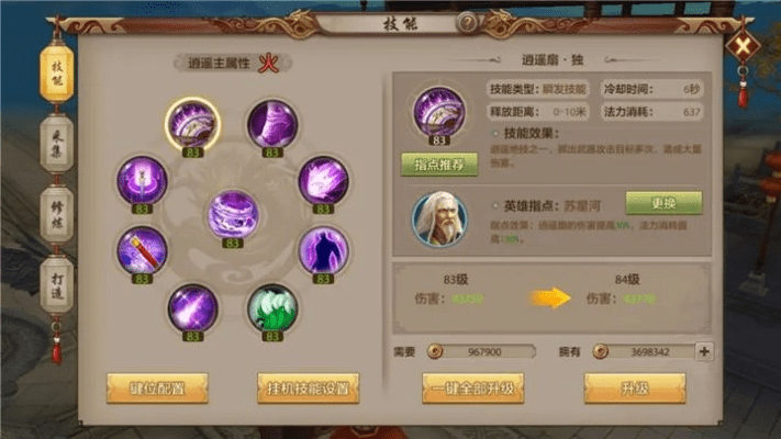 天龙手游伤害及逍遥捕鱼官方下载,数据整合方案设计&amp;入门版_v6.619