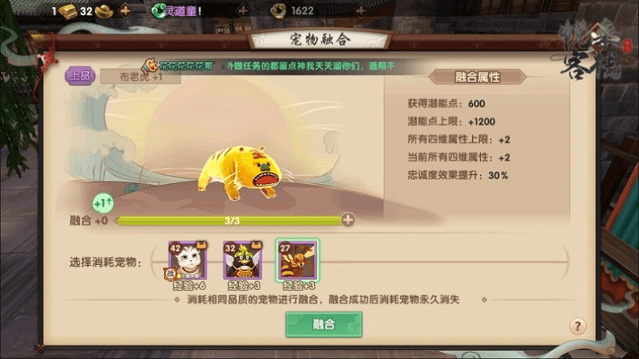 寻仙手游极品侍宠或za官方下载,可靠解答解析说明&amp;尊享版_v5.285