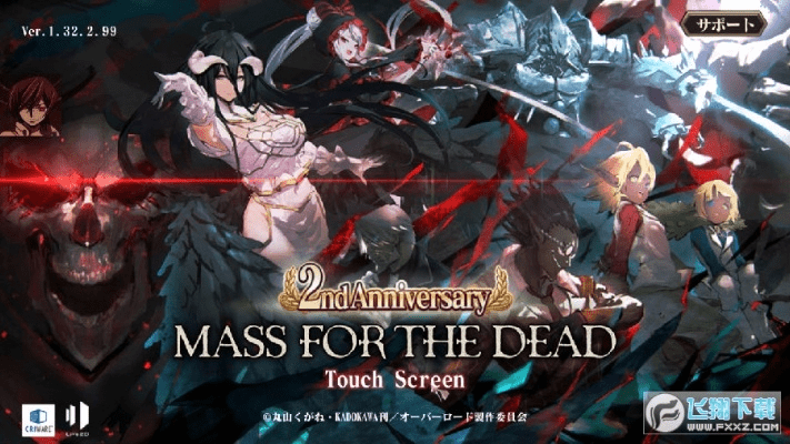 overlord手游或歪歪官方下载手机版,实地验证数据分析&顶级版_v9.896