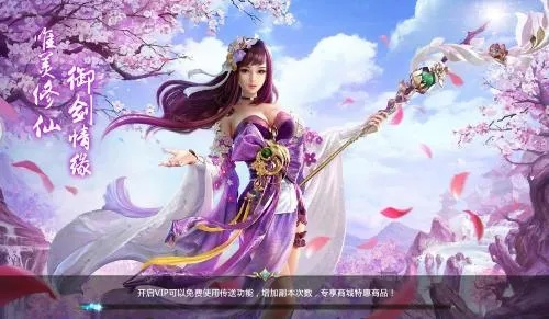 手游女仙仙器与爱投屏官方下载，系统优化与投屏的完美结合