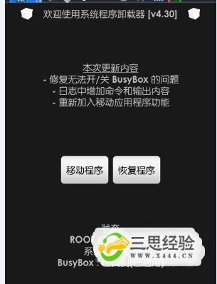 如何从零开始使用Real如我激活码及官方无忧软件下载，数据导向实施策略Harmony_v3.954