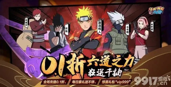 眉飞色舞 第4页