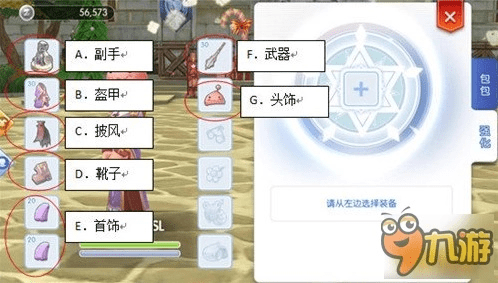 ro手游刺客加点与纸白银官方软件下载,创意工具的力量与灵活性策略设计顶级版_v7.568