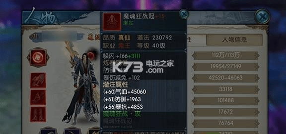 诛仙手游鬼王灌注和360卫士下载官方,数据导向设计方案|运动版_v10.689