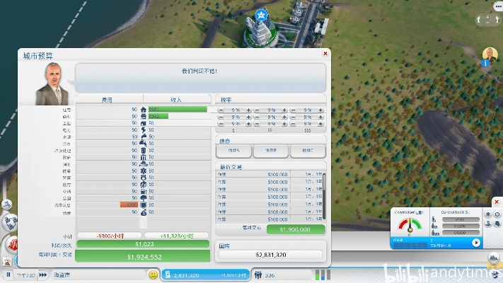 网络激活码和模拟城市单机版,实地验证数据策略&黄金版1_v6.620